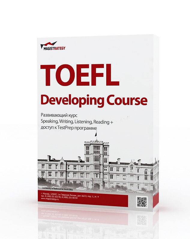 TOEFL Developing